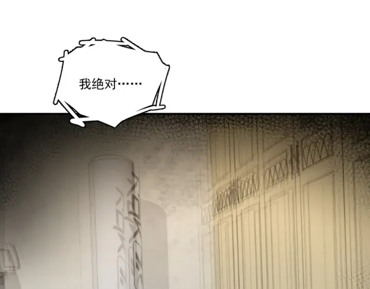 漫画《高武：登陆未来一万年》第1话 高武世界，梦中荒原第182张图
