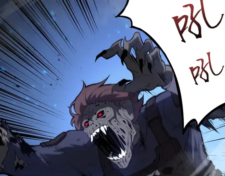 漫画《高武：登陆未来一万年》第1话 高武世界，梦中荒原第193张图