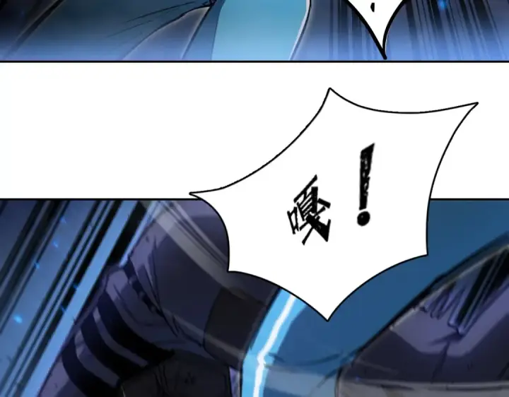 漫画《高武：登陆未来一万年》第1话 高武世界，梦中荒原第195张图