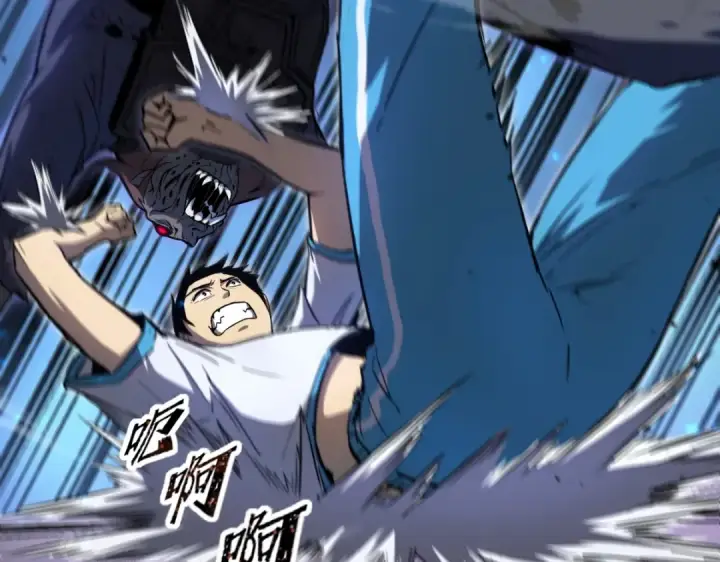 漫画《高武：登陆未来一万年》第1话 高武世界，梦中荒原第196张图
