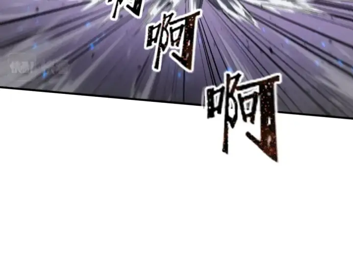 漫画《高武：登陆未来一万年》第1话 高武世界，梦中荒原第197张图