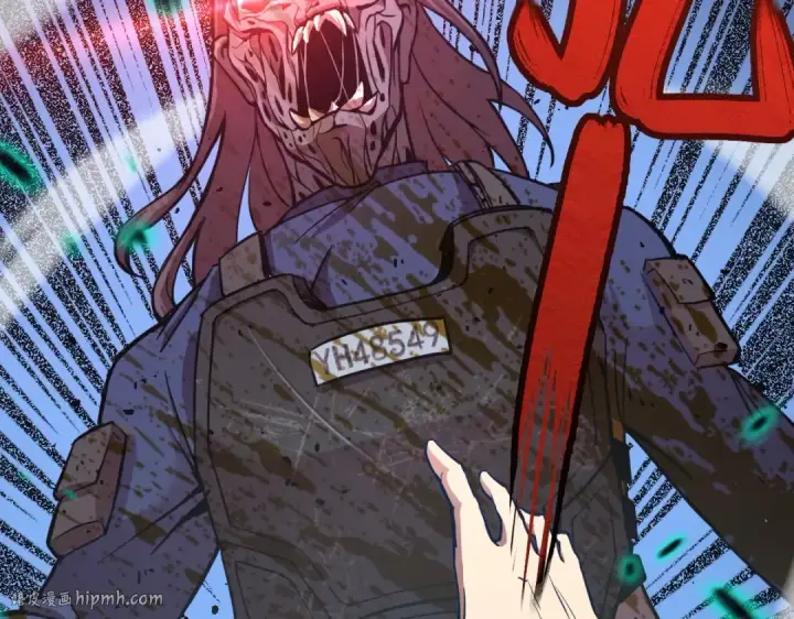 漫画《高武：登陆未来一万年》第1话 高武世界，梦中荒原第200张图