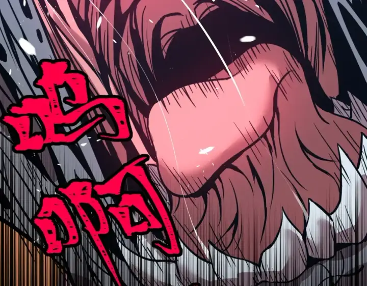 漫画《高武：登陆未来一万年》第1话 高武世界，梦中荒原第205张图
