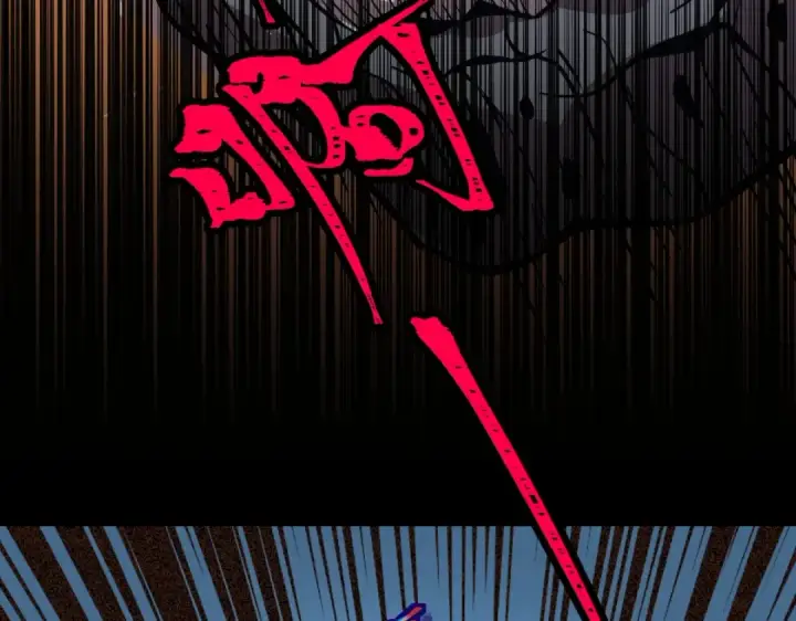 漫画《高武：登陆未来一万年》第1话 高武世界，梦中荒原第206张图