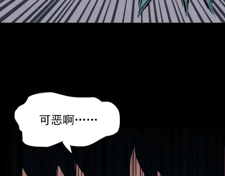 漫画《高武：登陆未来一万年》第1话 高武世界，梦中荒原第209张图