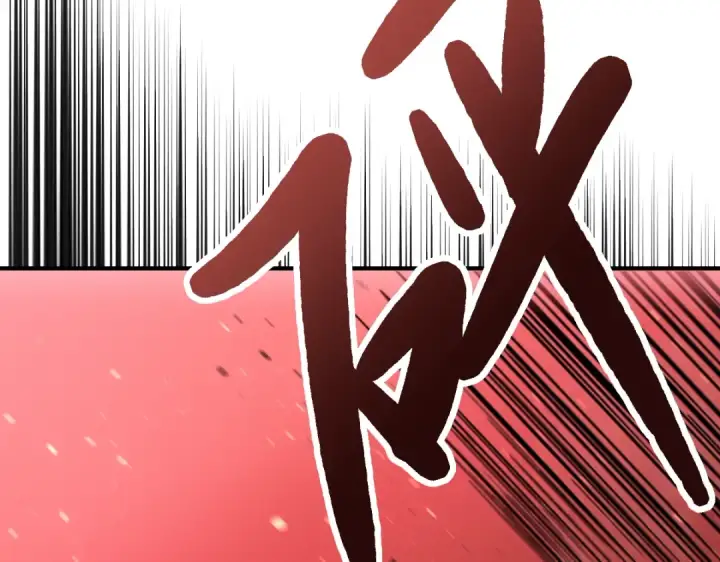 漫画《高武：登陆未来一万年》第1话 高武世界，梦中荒原第225张图