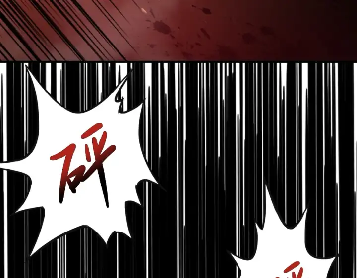 漫画《高武：登陆未来一万年》第1话 高武世界，梦中荒原第227张图