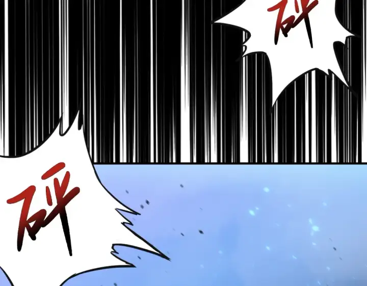 漫画《高武：登陆未来一万年》第1话 高武世界，梦中荒原第228张图