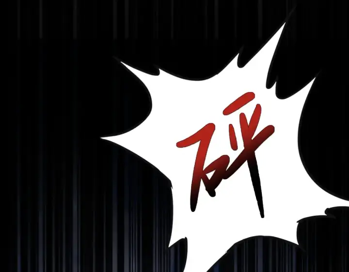 漫画《高武：登陆未来一万年》第1话 高武世界，梦中荒原第230张图