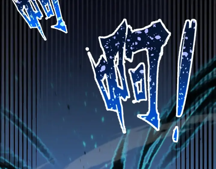 漫画《高武：登陆未来一万年》第1话 高武世界，梦中荒原第242张图