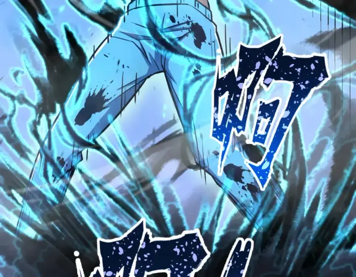漫画《高武：登陆未来一万年》第1话 高武世界，梦中荒原第244张图