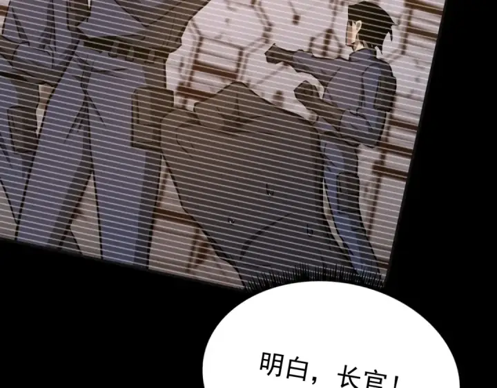 漫画《高武：登陆未来一万年》第1话 高武世界，梦中荒原第251张图