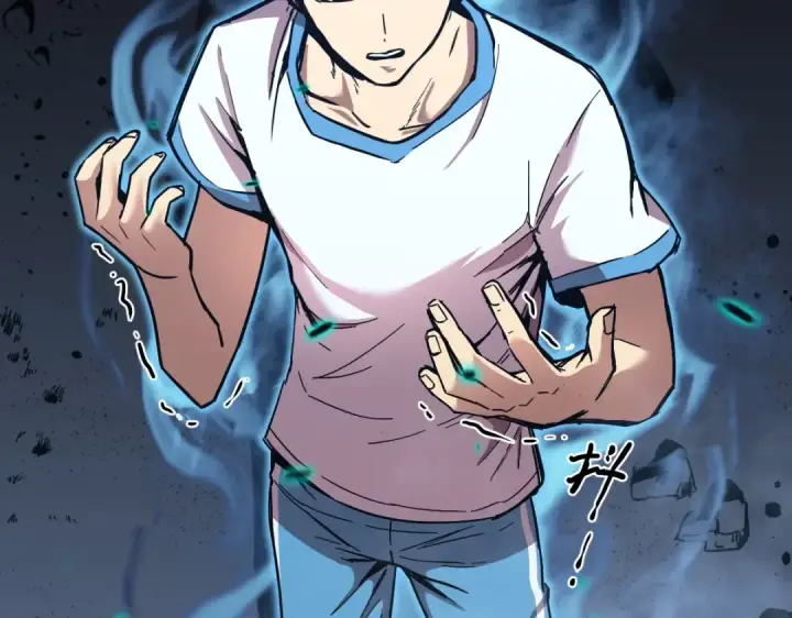 漫画《高武：登陆未来一万年》第1话 高武世界，梦中荒原第260张图