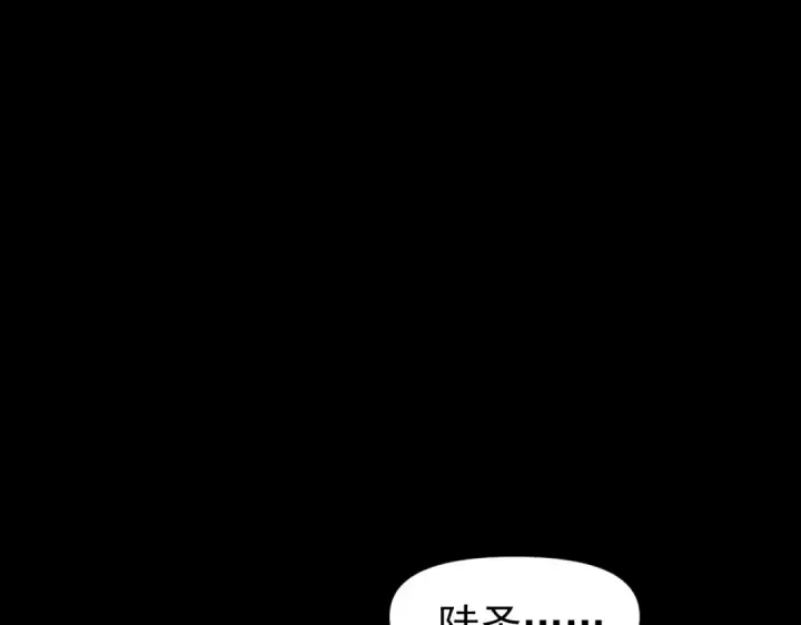 漫画《高武：登陆未来一万年》第1话 高武世界，梦中荒原第34张图