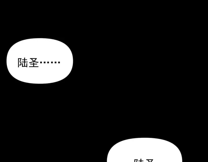 漫画《高武：登陆未来一万年》第1话 高武世界，梦中荒原第36张图