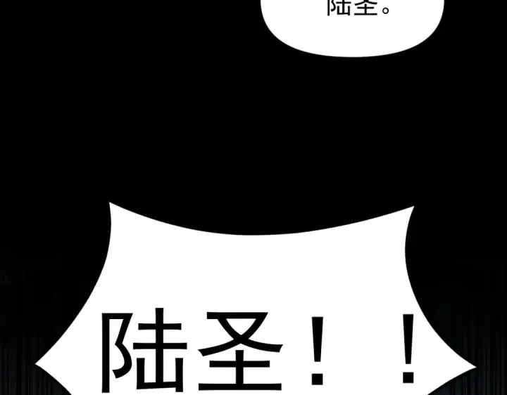 漫画《高武：登陆未来一万年》第1话 高武世界，梦中荒原第37张图