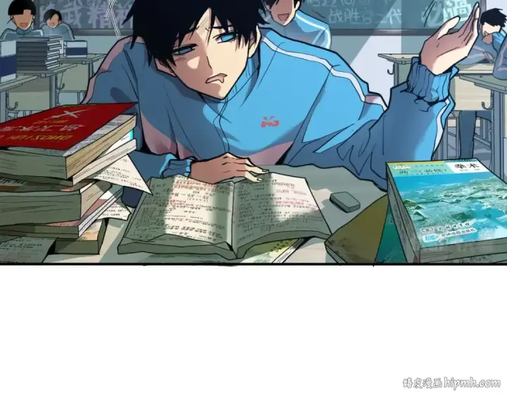 漫画《高武：登陆未来一万年》第1话 高武世界，梦中荒原第40张图
