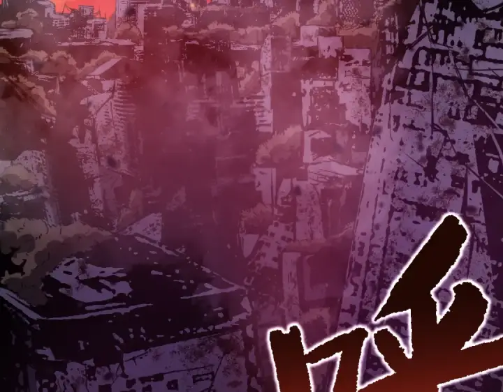 漫画《高武：登陆未来一万年》第1话 高武世界，梦中荒原第6张图