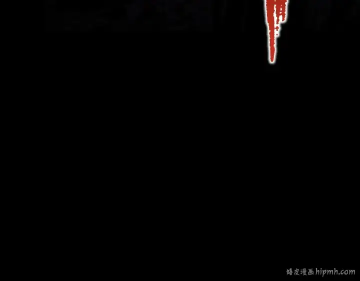 漫画《高武：登陆未来一万年》第1话 高武世界，梦中荒原第8张图