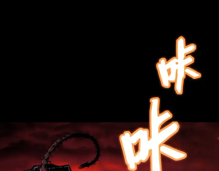 漫画《高武：登陆未来一万年》第1话 高武世界，梦中荒原第9张图