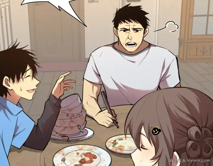 漫画《高武：登陆未来一万年》第2话 梦照进现实第104张图