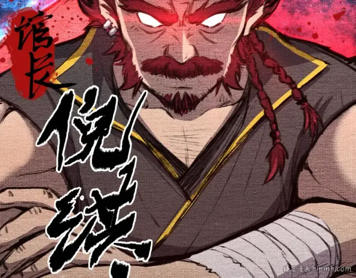 漫画《高武：登陆未来一万年》第2话 梦照进现实第120张图