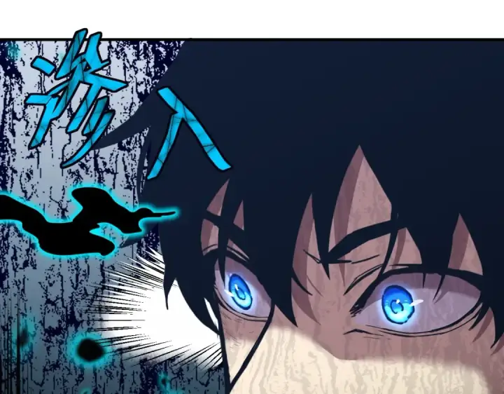 漫画《高武：登陆未来一万年》第2话 梦照进现实第14张图