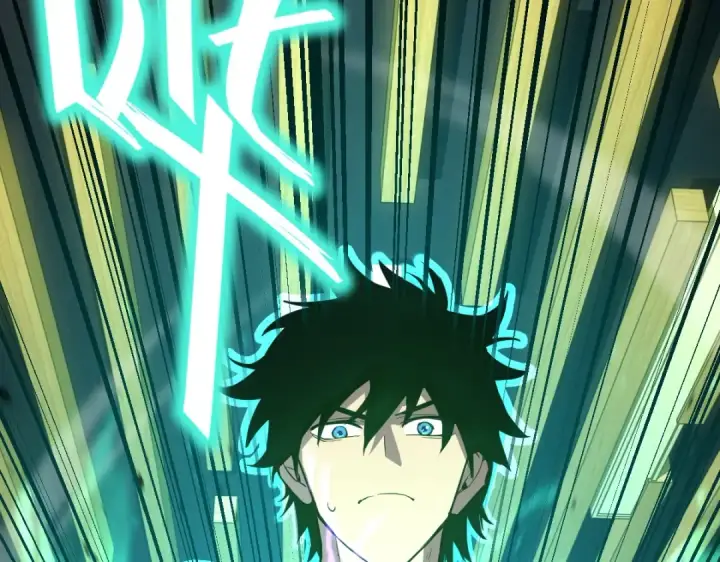 漫画《高武：登陆未来一万年》第2话 梦照进现实第148张图