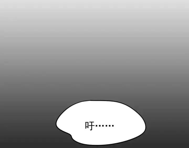 漫画《高武：登陆未来一万年》第2话 梦照进现实第161张图