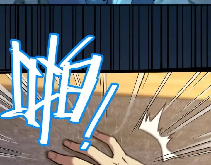 漫画《高武：登陆未来一万年》第2话 梦照进现实第30张图
