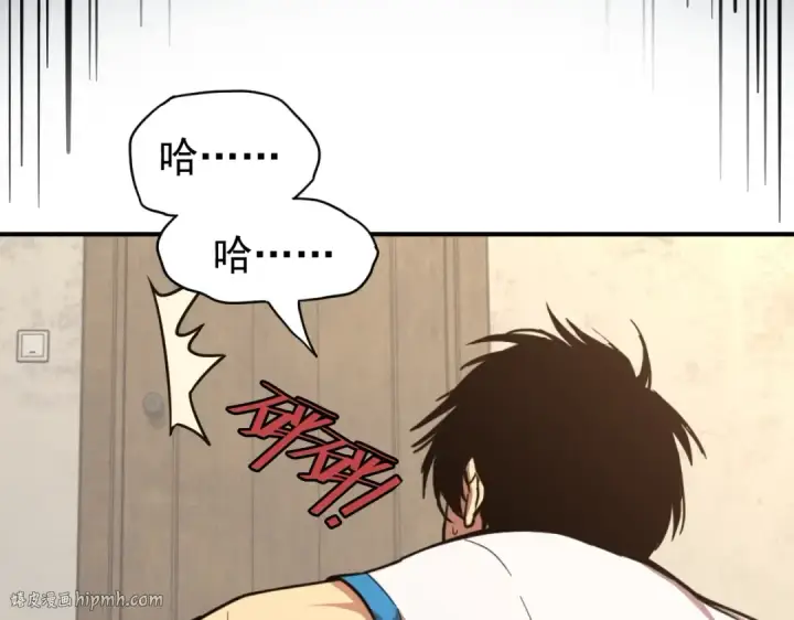漫画《高武：登陆未来一万年》第2话 梦照进现实第32张图