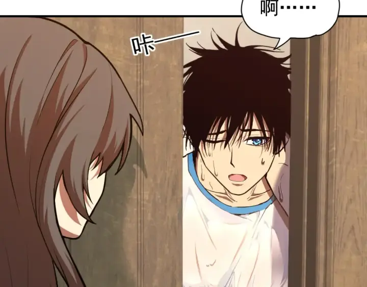 漫画《高武：登陆未来一万年》第2话 梦照进现实第37张图