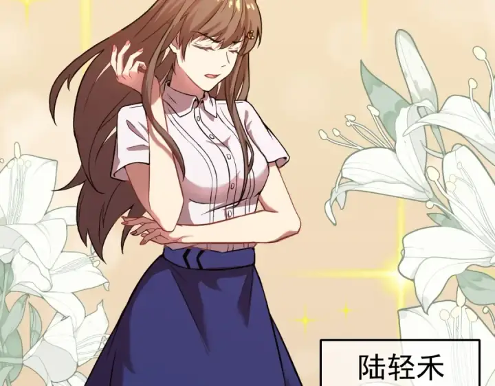 漫画《高武：登陆未来一万年》第2话 梦照进现实第41张图