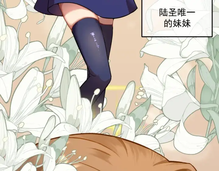 漫画《高武：登陆未来一万年》第2话 梦照进现实第42张图