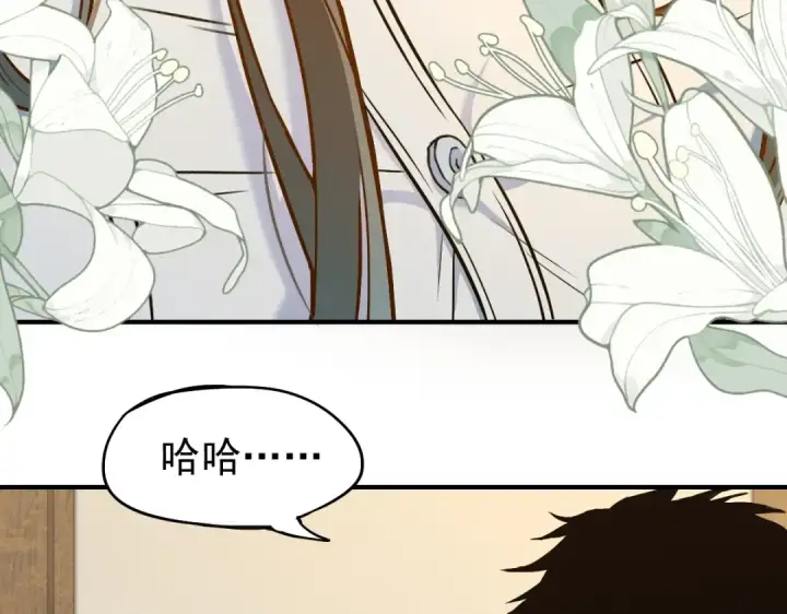 漫画《高武：登陆未来一万年》第2话 梦照进现实第45张图