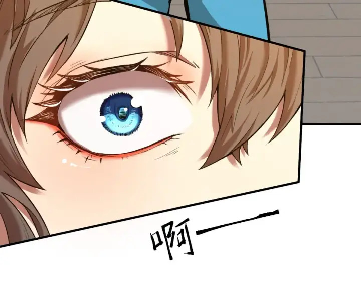 漫画《高武：登陆未来一万年》第2话 梦照进现实第50张图