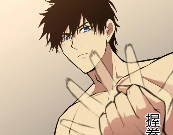 漫画《高武：登陆未来一万年》第2话 梦照进现实第71张图