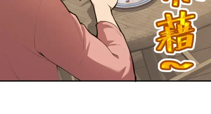 漫画《高武：登陆未来一万年》第2话 梦照进现实第90张图