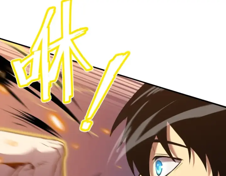 漫画《高武：登陆未来一万年》第3话 展露锋芒！第151张图