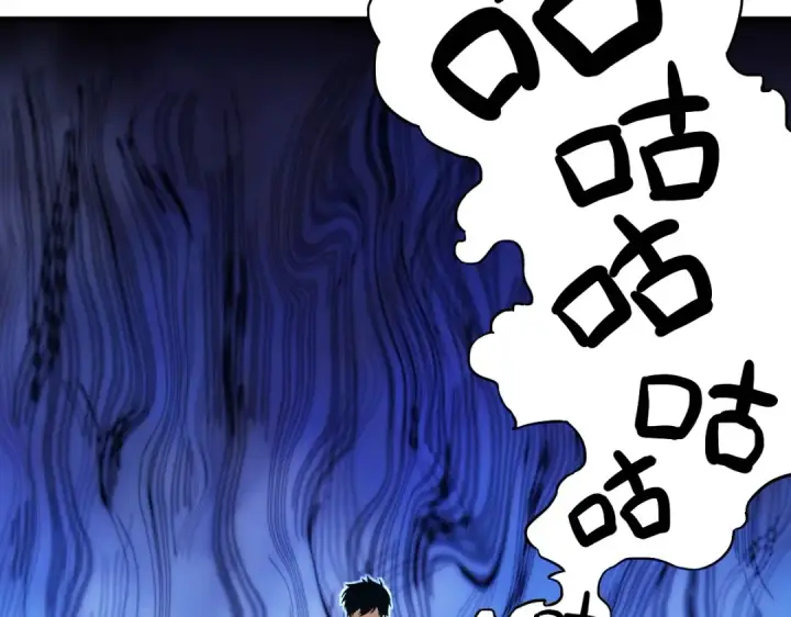 漫画《高武：登陆未来一万年》第3话 展露锋芒！第19张图
