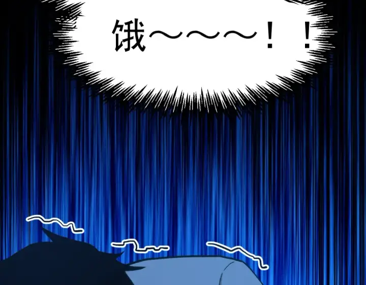 漫画《高武：登陆未来一万年》第3话 展露锋芒！第21张图