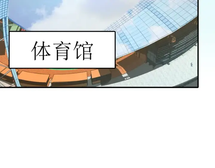 漫画《高武：登陆未来一万年》第3话 展露锋芒！第41张图