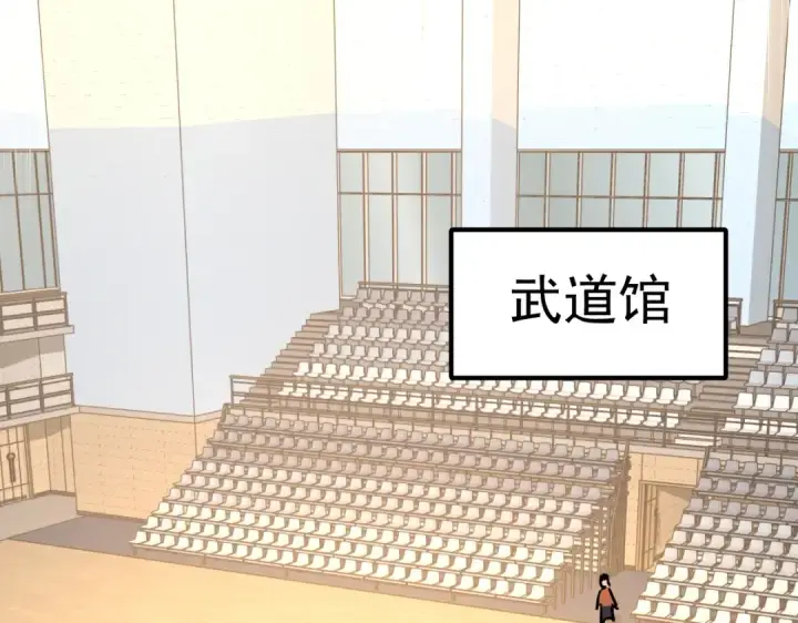 漫画《高武：登陆未来一万年》第3话 展露锋芒！第59张图