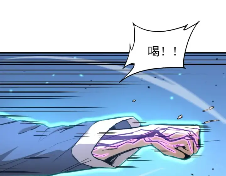 漫画《高武：登陆未来一万年》第3话 展露锋芒！第7张图