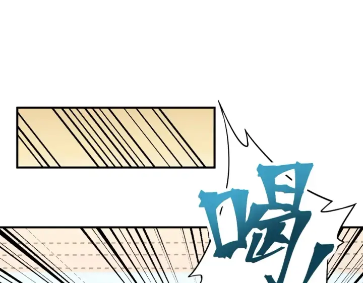 漫画《高武：登陆未来一万年》第3话 展露锋芒！第75张图