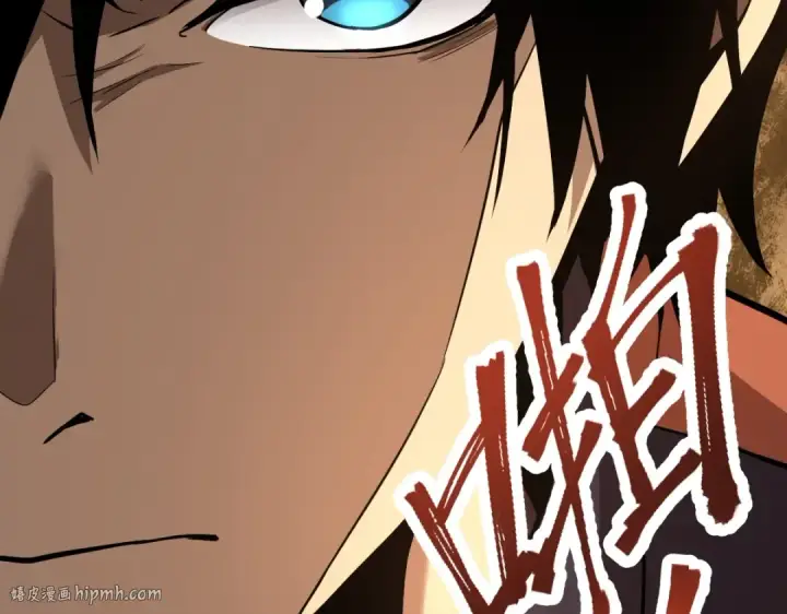 漫画《高武：登陆未来一万年》第3话 展露锋芒！第96张图