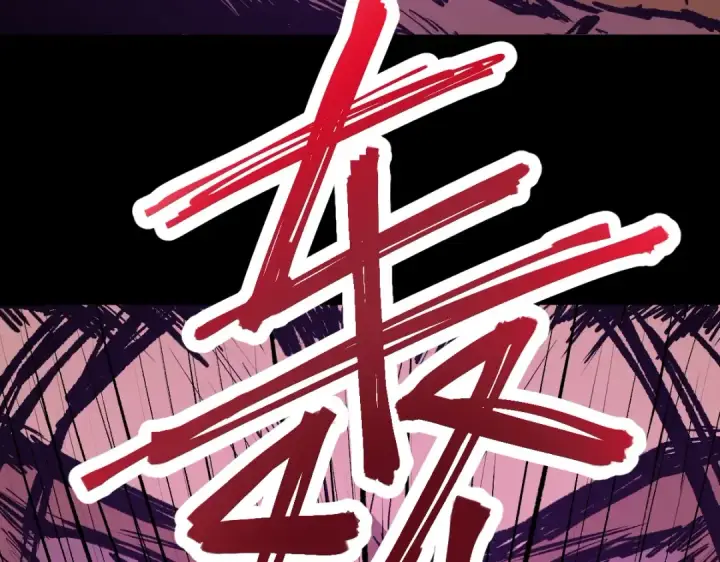 漫画《高武：登陆未来一万年》第4话 天才即怪物第117张图