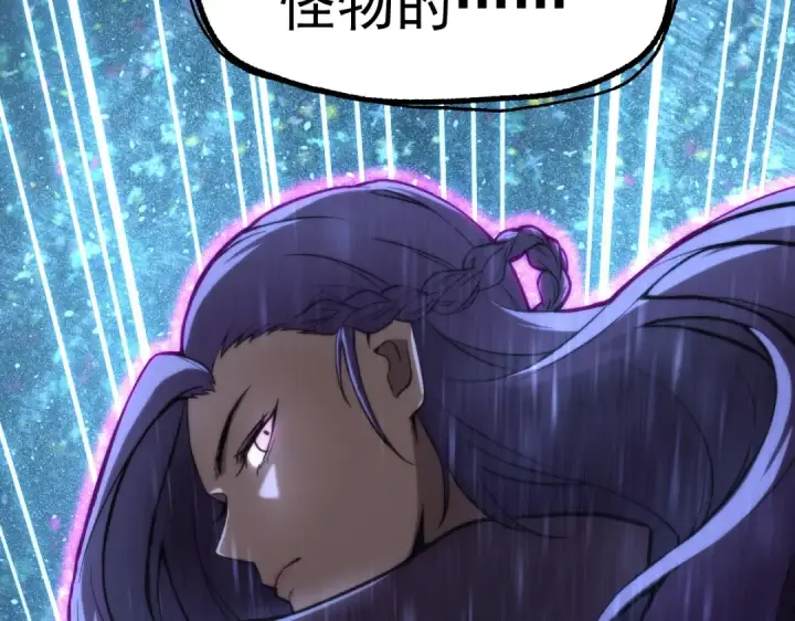 漫画《高武：登陆未来一万年》第4话 天才即怪物第122张图