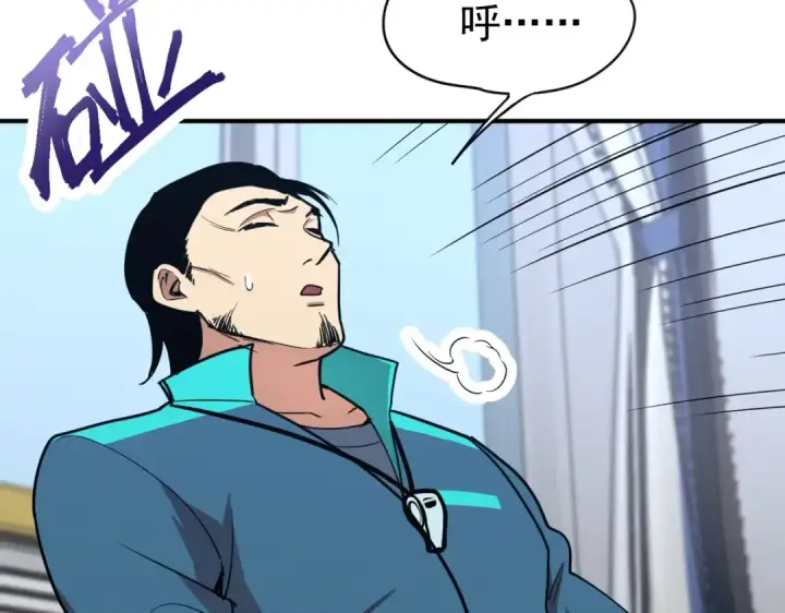 漫画《高武：登陆未来一万年》第4话 天才即怪物第129张图