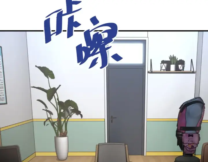 漫画《高武：登陆未来一万年》第4话 天才即怪物第150张图